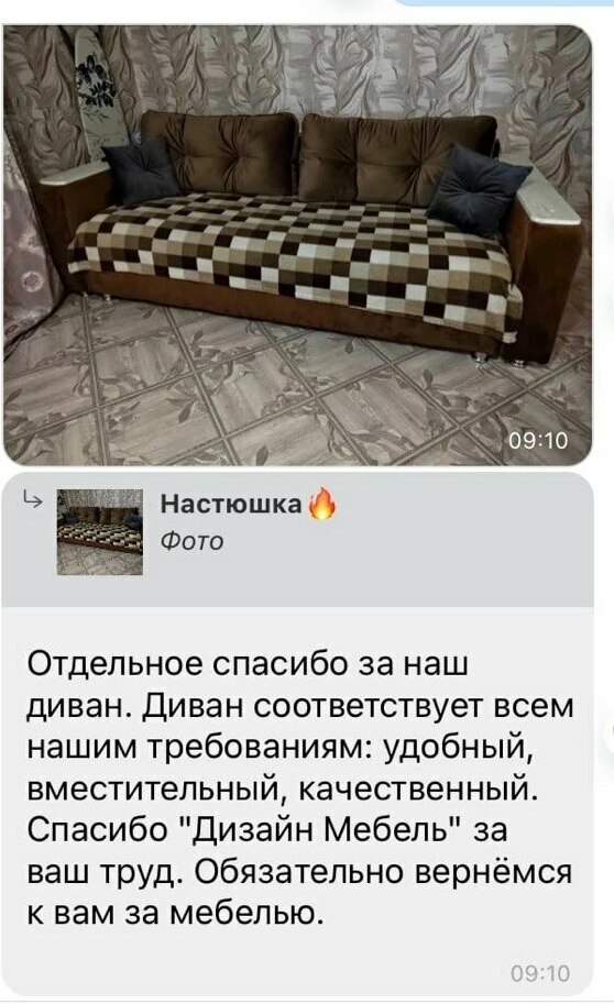 Уникальная услуга