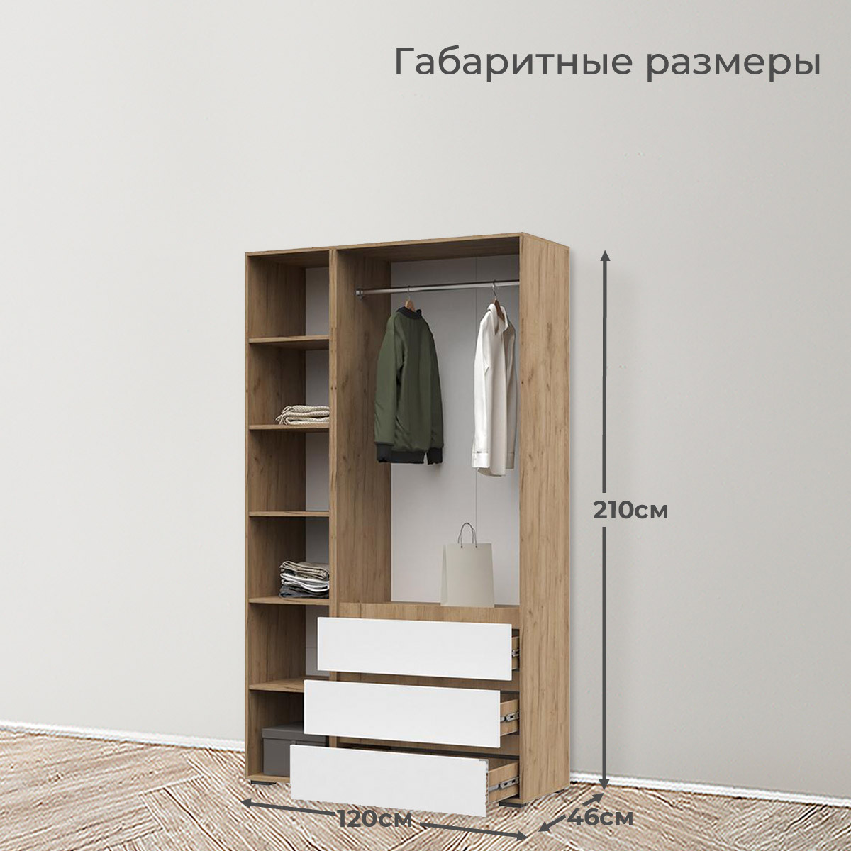 &nbsp; Шкаф 3-х створчатыйШкаф 3-х створчатый "Хелен" ШК 06 - Дуб крафт золото / Белый&nbsp; <br>