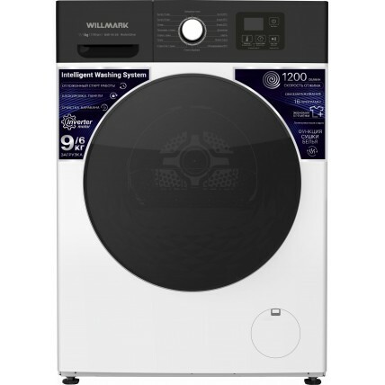 <span style="font-weight: bold;">Стирально-сушильная машина WILLMARK WWD-9615IB INVERTER белая+чёрная</span>