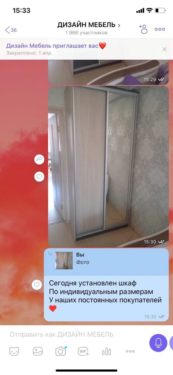 Уникальная услуга