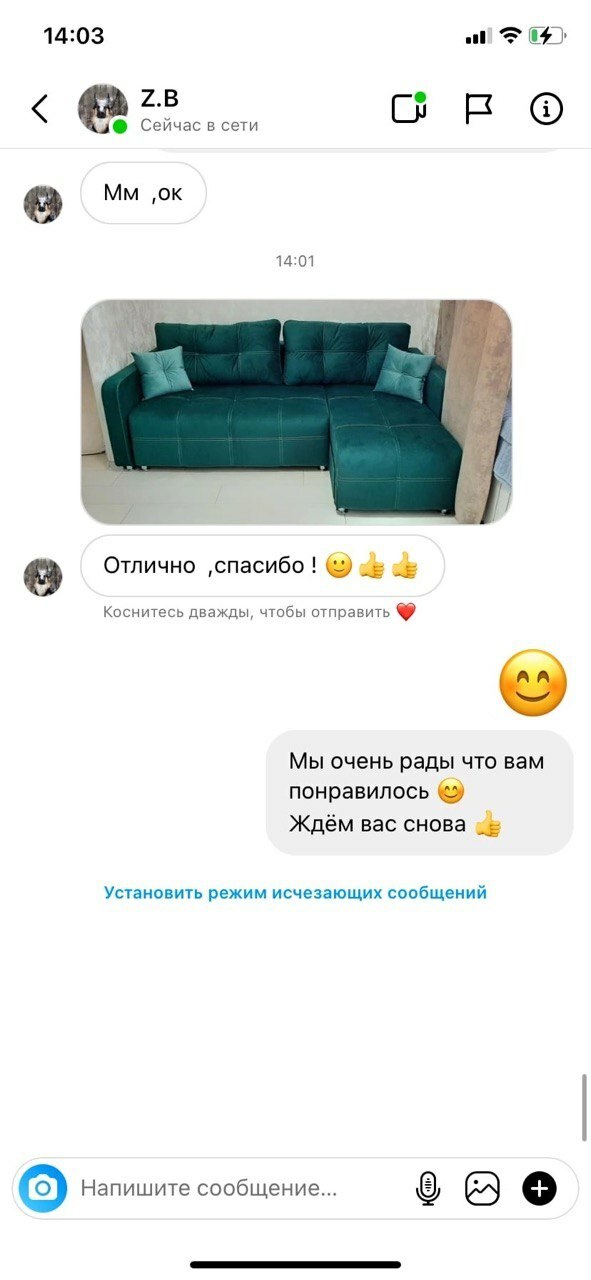 Уникальная услуга