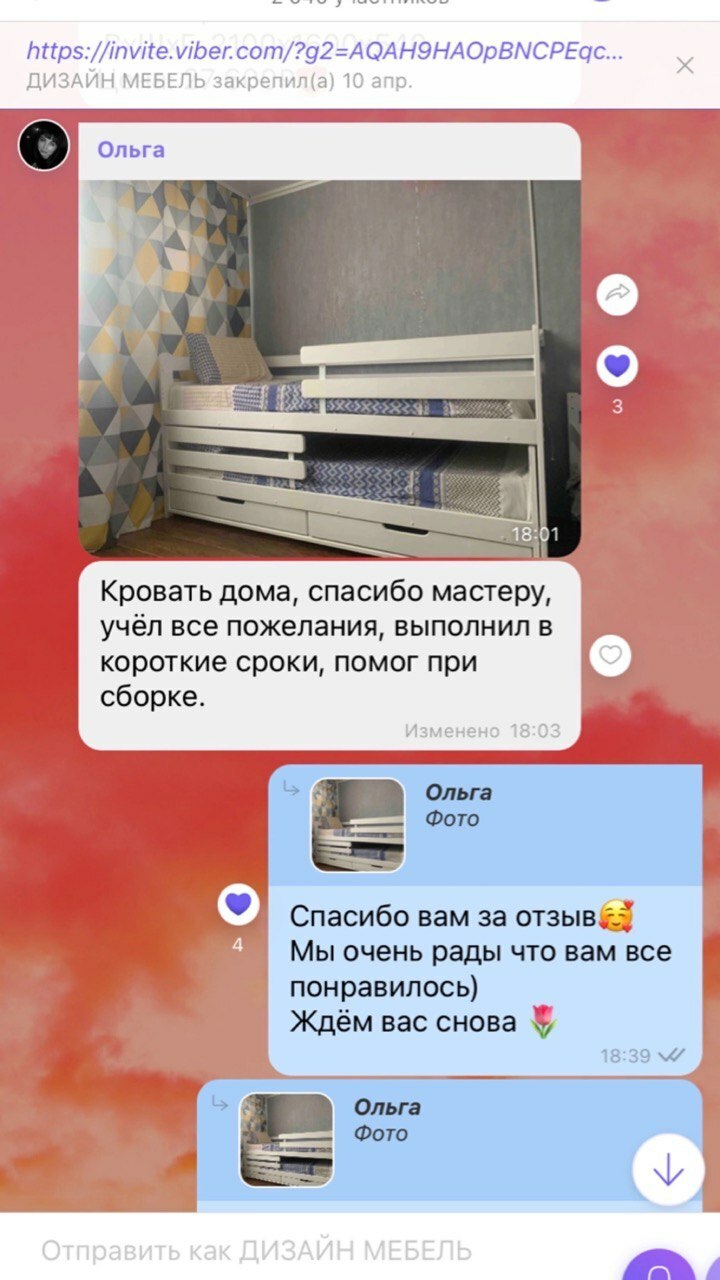 Уникальная услуга