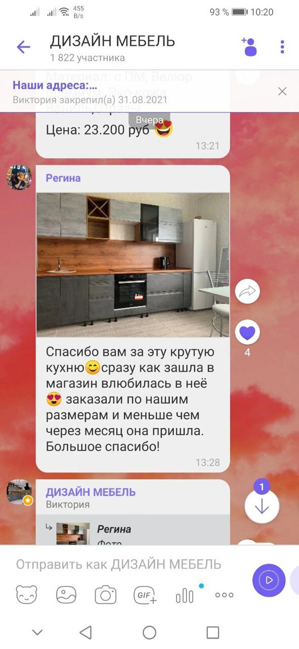 Уникальная услуга