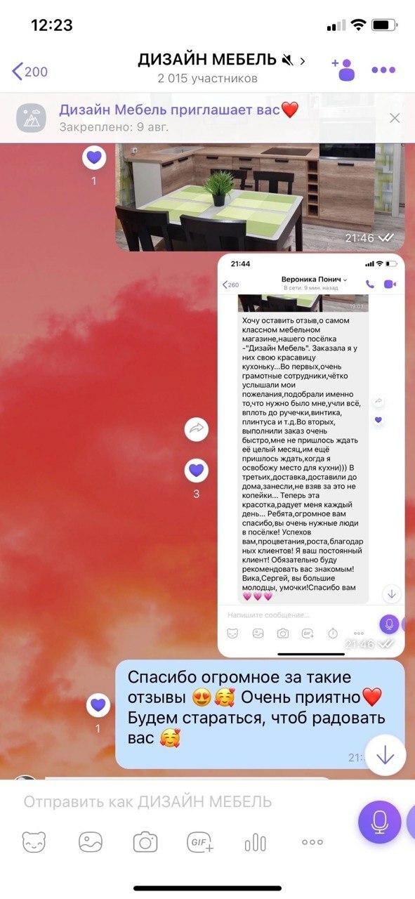 Уникальная услуга