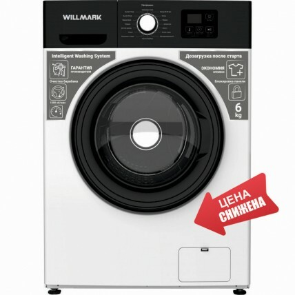 <span style="font-weight: bold;">Стиральная машина WILLMARK WMF-6012B белый+чёрн.</span>