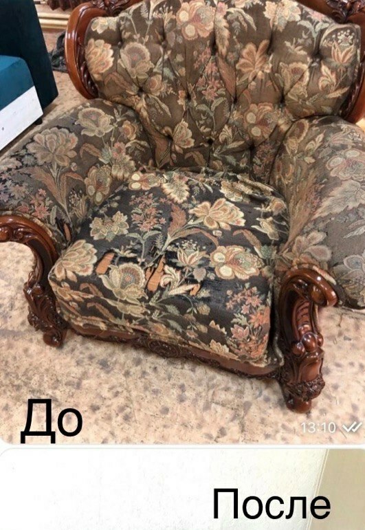 Уникальная услуга