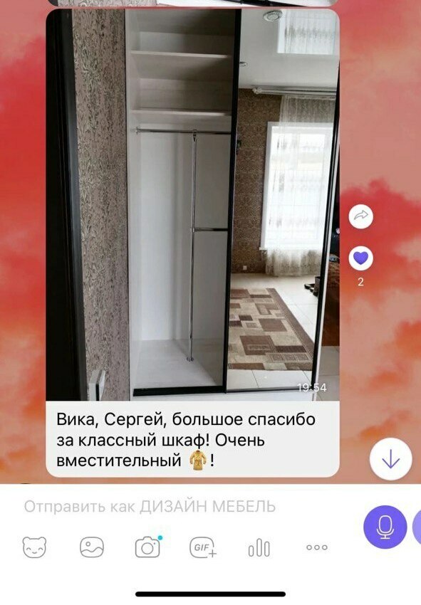 Уникальная услуга